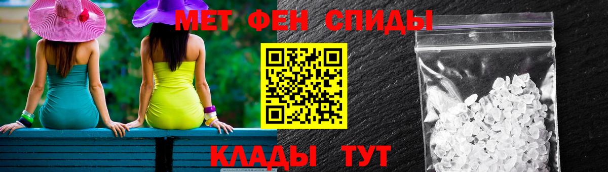 Амфетамин 97% Люберцы
