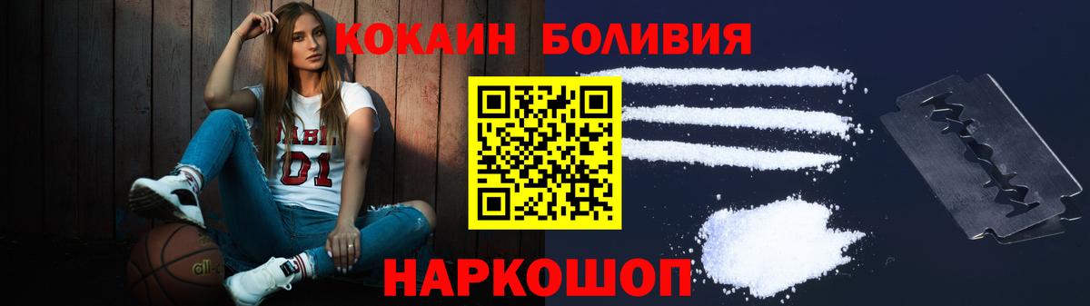 КОКАИН Fish Scale Люберцы