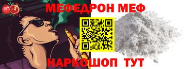 эйфоретик Донецк