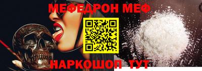 эйфоретик Донецк