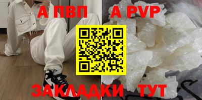 эйфоретик Донецк