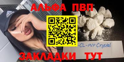 меф Донской