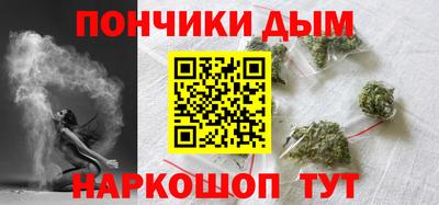 меф Донской