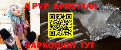 меф Донской