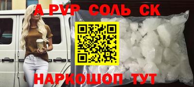 эйфоретик Донецк