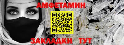 меф Донской