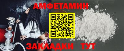 меф Донской