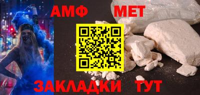 эйфоретик Донецк