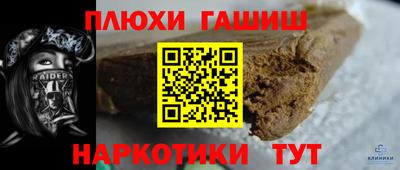эйфоретик Донецк