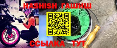 эйфоретик Донецк