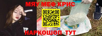 меф Донской