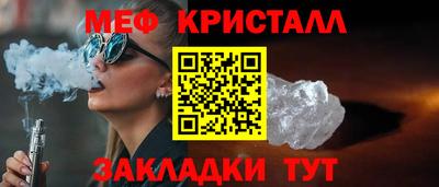 меф Донской
