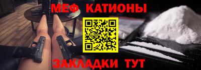эйфоретик Донецк