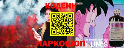 эйфоретик Донецк