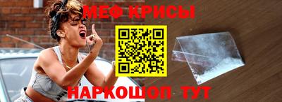 эйфоретик Донецк