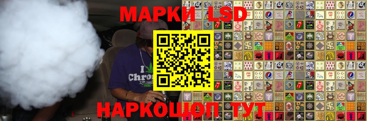 ЛСД экстази  Вход с VPN  Люберцы  ЛСД экстази кислота 