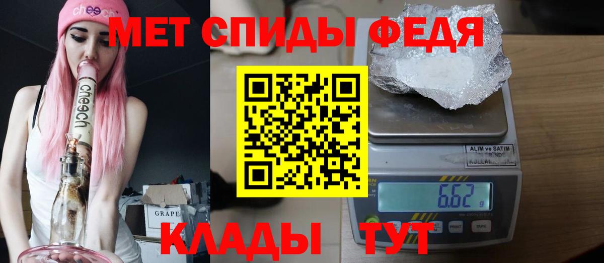 МЕТАМФЕТАМИН Methamphetamine  МЕТАМФЕТАМИН Methamphetamine  Люберцы  Вход с VPN 