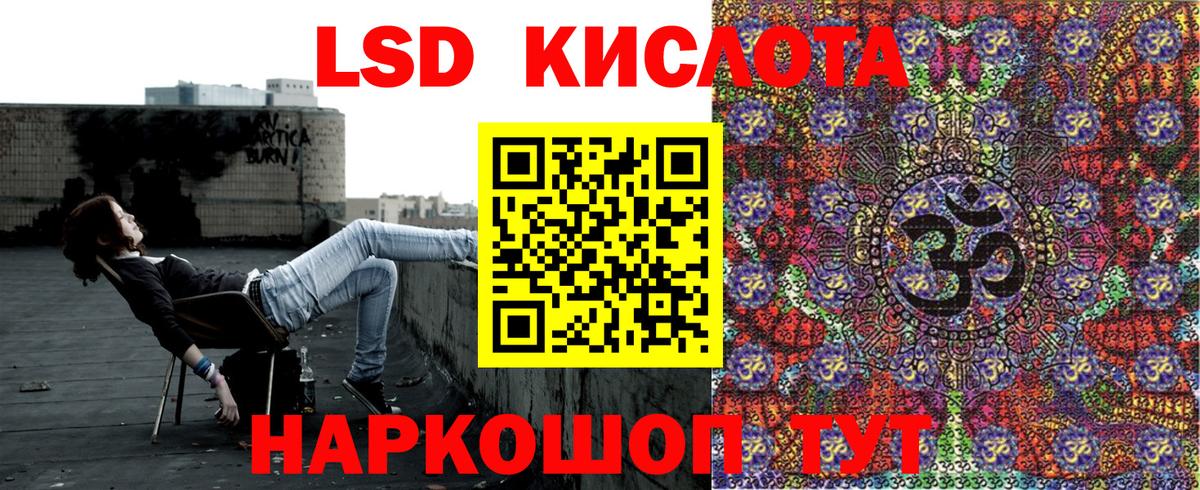 Марки 25I-NBOMe 1,8мг  Вход с VPN  как найти закладки  Люберцы  Марки 25I-NBOMe 