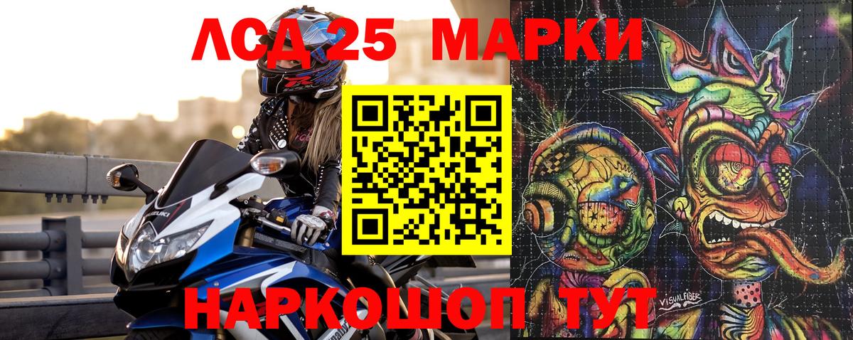 Марки NBOMe 1500мкг Люберцы