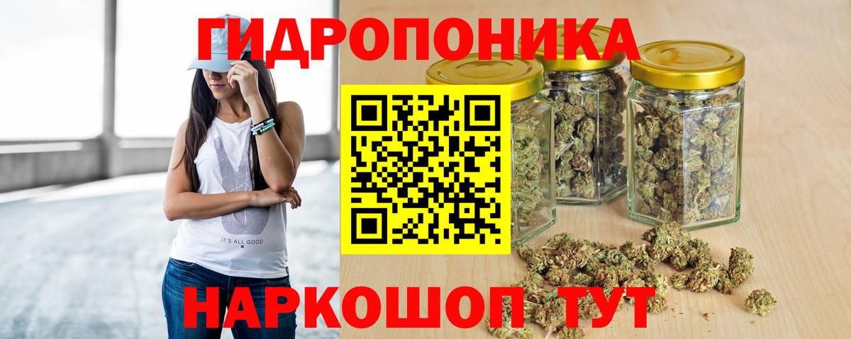 Канабис планчик  Вход с VPN  Люберцы  МАРИХУАНА THC 21% 