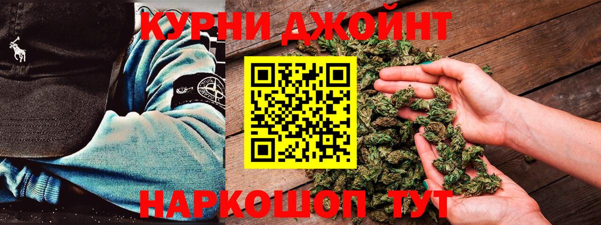 Бошки марихуана тримм Люберцы
